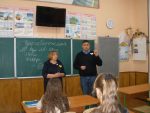Провідний спеціаліст з енергозбереження Корчма О.В.