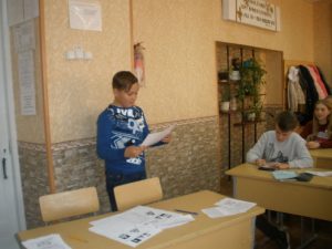 квест «Мій друг – дорожній рух»