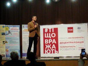 лідера групи «Антитіла» Тарас Тополя