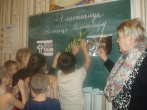 32-33 Пам'ятаємо!
