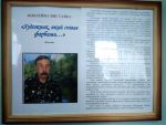 Вихованці гуртка «Рідний край» завітали до Художнього музею м. Краматорська