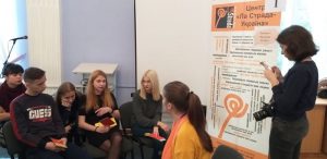 Всеукраїнський збір лідерів учнівського самоврядування України