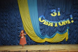 Обласний етап "Єдина родина" 2019