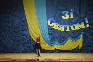 Обласний етап "Єдина родина" 2019