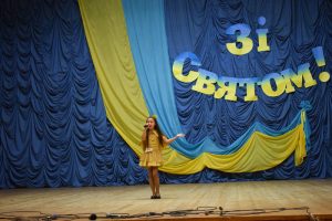 Обласний етап "Єдина родина" 2019
