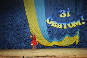 Обласний етап "Єдина родина" 2019