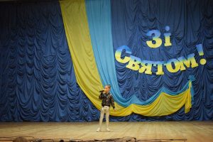 Обласний етап "Єдина родина" 2019