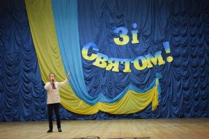 Обласний етап "Єдина родина" 2019