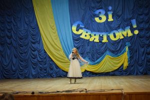 Обласний етап "Єдина родина" 2019