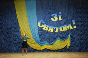 Обласний етап "Єдина родина" 2019