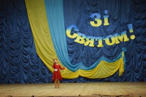 Обласний етап "Єдина родина" 2019