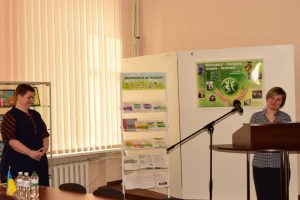 Обласний семінар-практикум «Terra інклюзія - проблеми впровадження в умовах ЗПО»