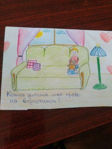 Свої права ти добре знай та й право інших поважай