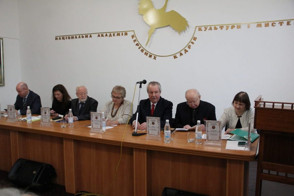 Всеукраїнська науково-практична конференція