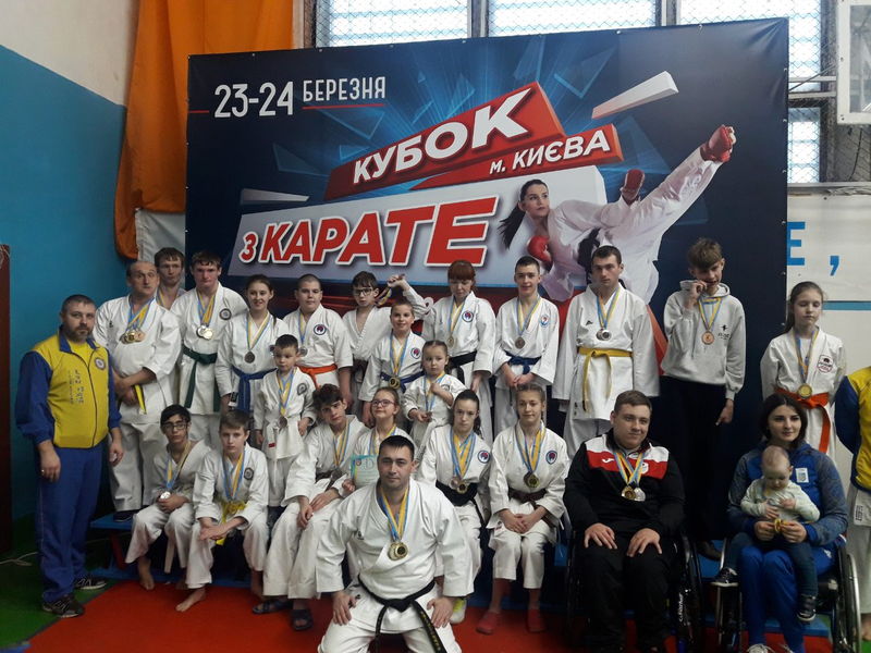 Чемпіонат України з пара-карате