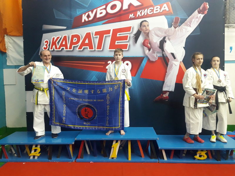 Чемпіонат України з пара-карате 