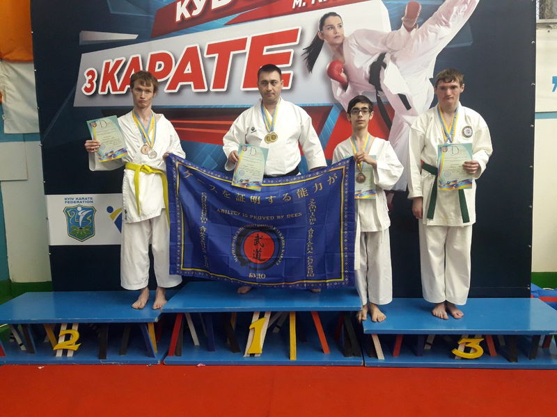 Чемпіонат України з пара-карате 