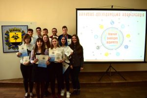 Конференція Пошуки, Знахідки, Відкриття-2019