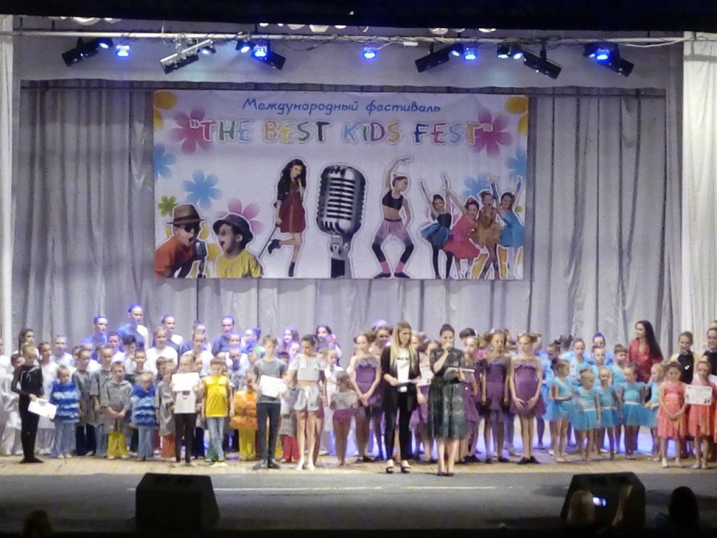 The Best Kids Fest