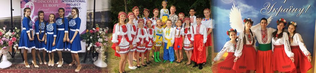 Гурток «Heartbeat»