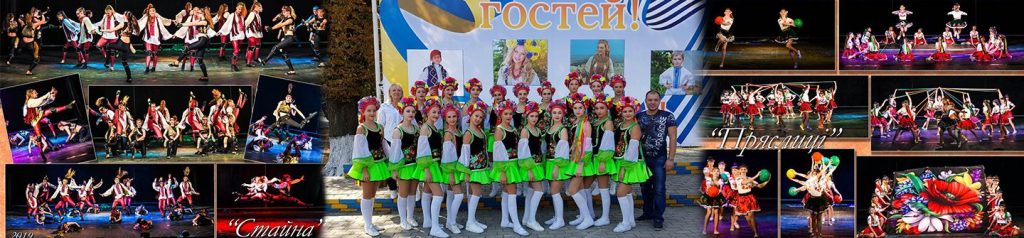 Хореографічний гурток «Авансцена»