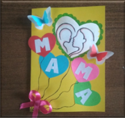 Вітальна листівка до Дня матері
