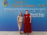 Т.М. Соколенко та О.М. Канзюба на ХІ міжнароднії виставці Сучасні заклади освіти 2020