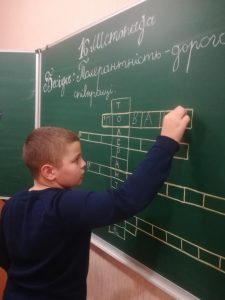 Від серця до серця