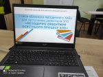 Методичні орієнтири освітнього процесу ЗПО