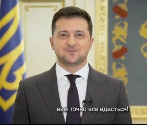 НАТХНЕННЯ. ЛІДЕРСТВО. FUN!