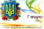 ВІДКРИТА ВЛАДА