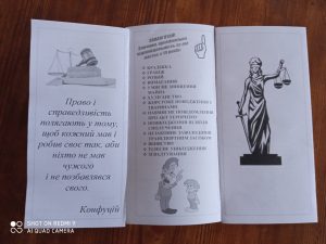 Тиждень права