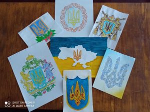 День Державного Герба України