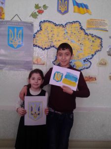 День Державного Герба України