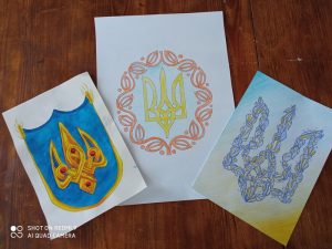 День Державного Герба України