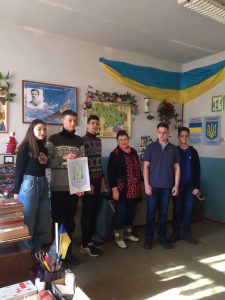 День Державного Герба України