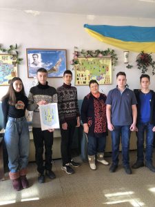 День Державного Герба України