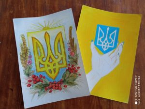 День Державного Герба України