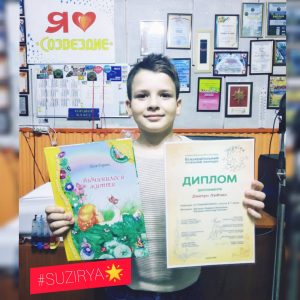 Досягнення юних вокалістів гуртків «Сузір’я» і «Соло»