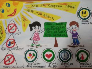 Готуємося до конкурсів