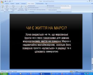 Інженерний тиждень
