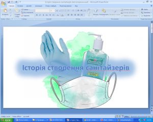 Інженерний тиждень