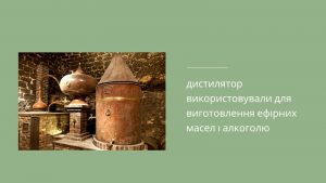 Інженерний тиждень