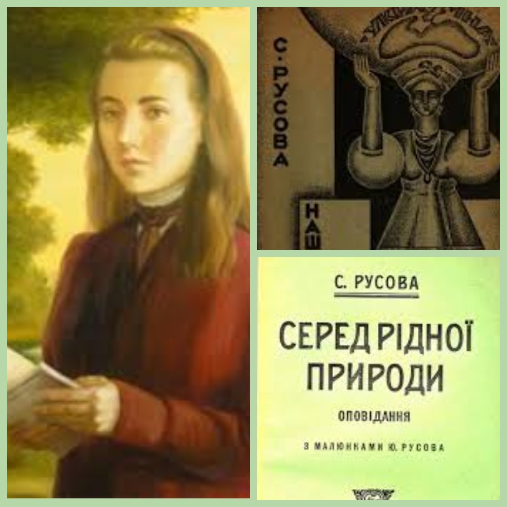 Софія Русова – берегиня української духовності