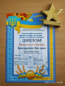 «Світ Dreams»