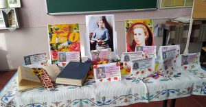 Вічна у віках