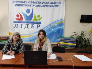 Збір лідерів Учнівського Самоврядування 2021