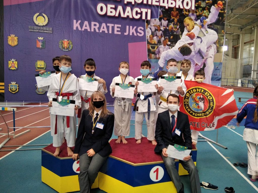 Чемпіонат Донецької області з карате-до