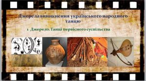 Семінар