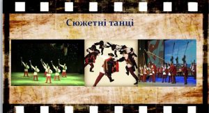 Семінар